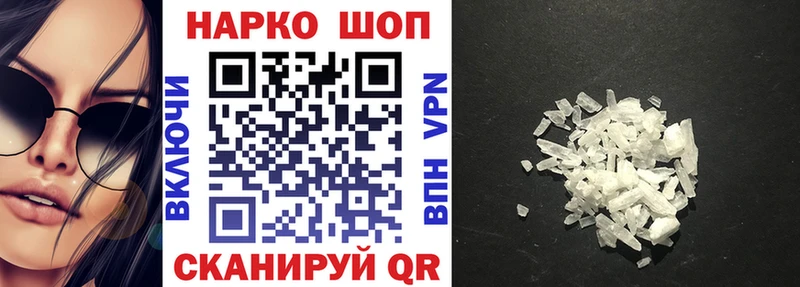Купить наркотики цена Азнакаево Каннабис Cocaine ГАШИШ Меф мяу мяу