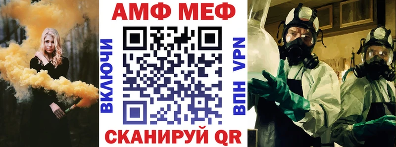 АМФ 97%  цены   mega зеркало  Азнакаево 