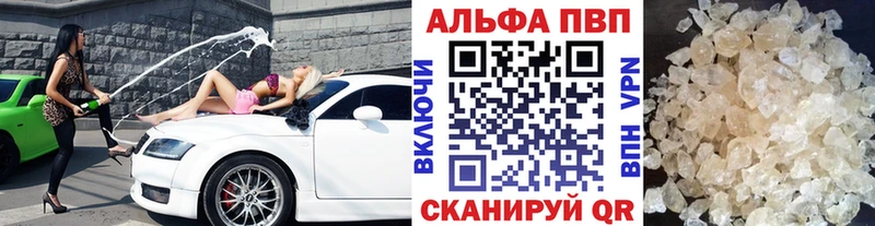 A-PVP крисы CK  MEGA как войти  Азнакаево  купить наркоту 