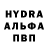 Меф VHQ Slid Mob