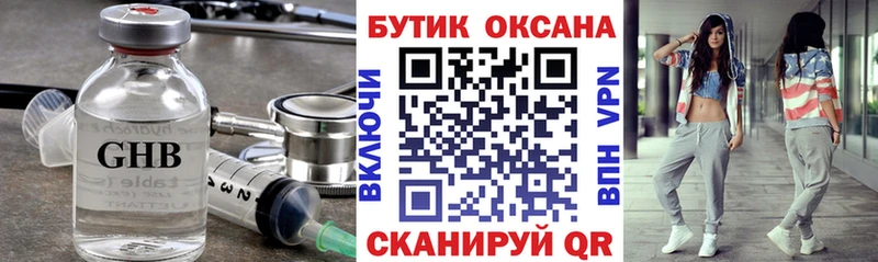 БУТИРАТ вода  даркнет сайт  Азнакаево 