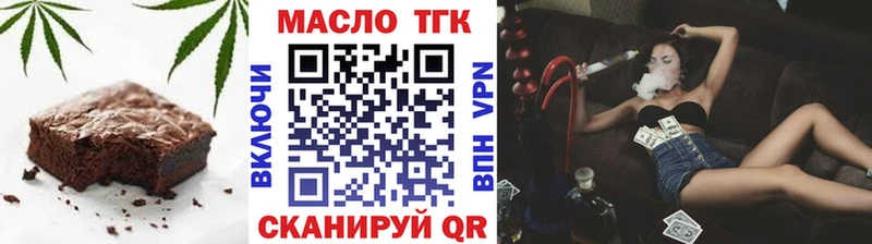 Печенье с ТГК марихуана  hydra   Азнакаево  купить наркотики сайты 