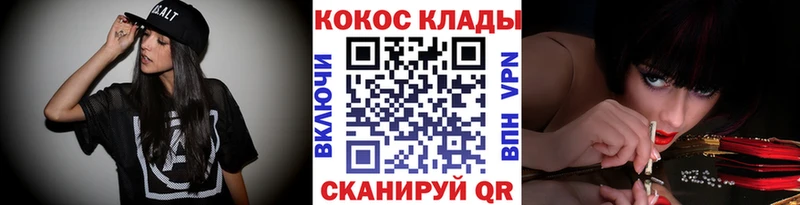 купить  сайты  Азнакаево  Cocaine 99% 