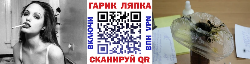 MEGA как войти Азнакаево ГАШ убойный наркота