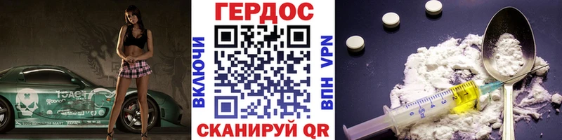 купить наркоту  Азнакаево  ГЕРОИН VHQ 