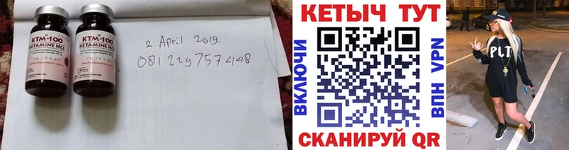 КЕТАМИН VHQ  Азнакаево 