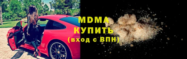 герыч Абаза
