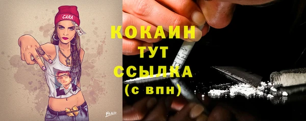 герыч Абаза