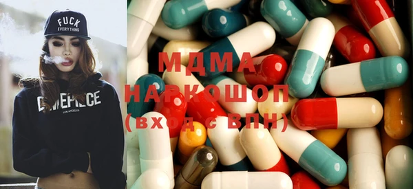 мдма Абдулино
