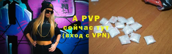 а пвп мука Абинск