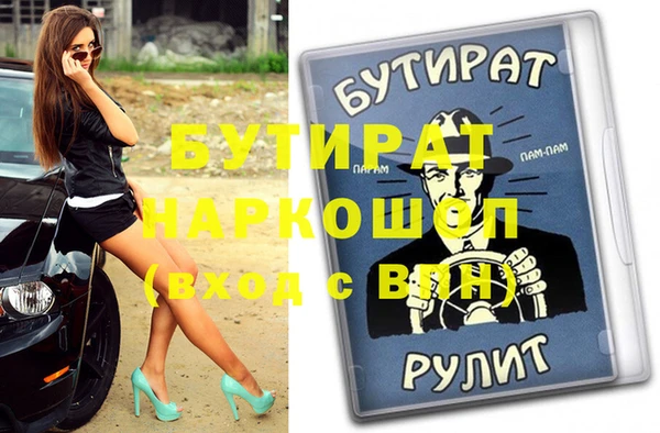 герыч Абаза