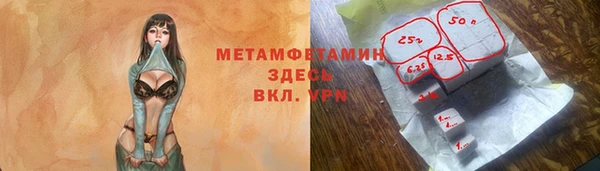 а пвп мука Абинск