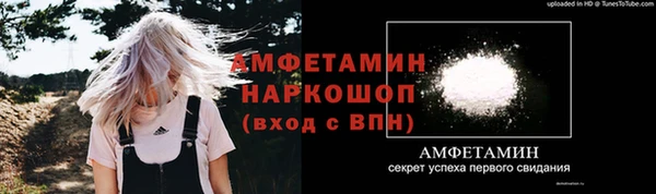 герыч Абаза