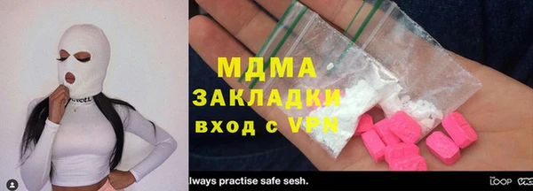мдма Абдулино