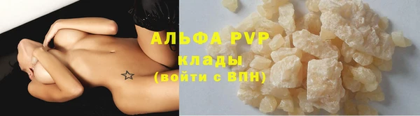 а пвп мука Абинск