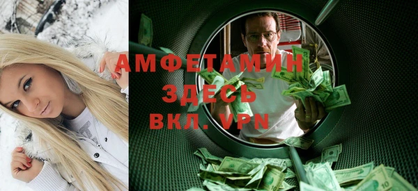 мдма Абдулино