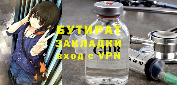 герыч Абаза