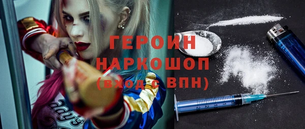 герыч Абаза