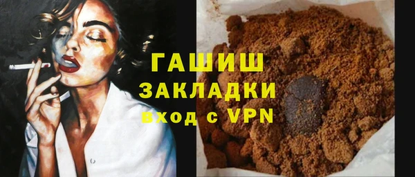 герыч Абаза