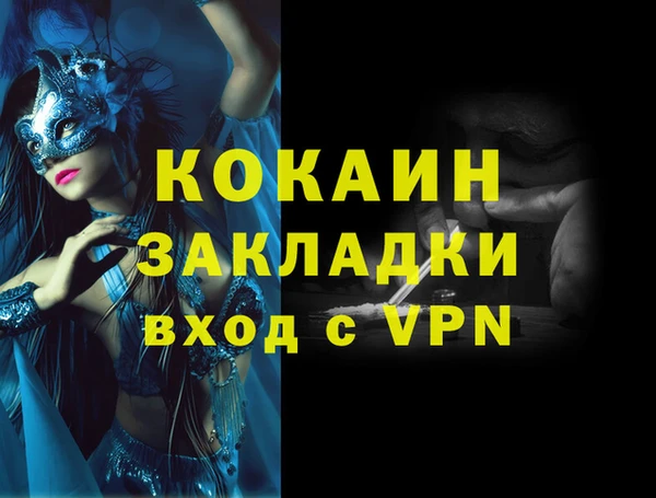 а пвп мука Абинск