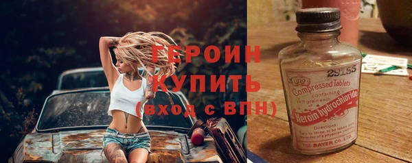 герыч Абаза