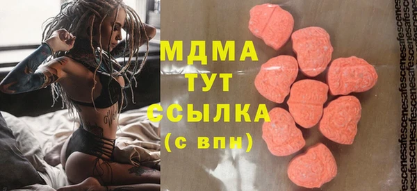 герыч Абаза