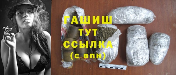 герыч Абаза