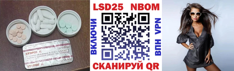 Лсд 25 экстази кислота  Азнакаево 