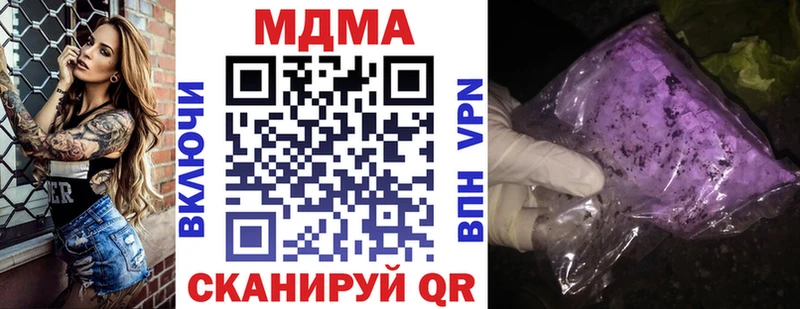 MDMA crystal  что такое наркотик  Азнакаево 