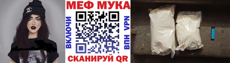Мефедрон VHQ  Азнакаево 