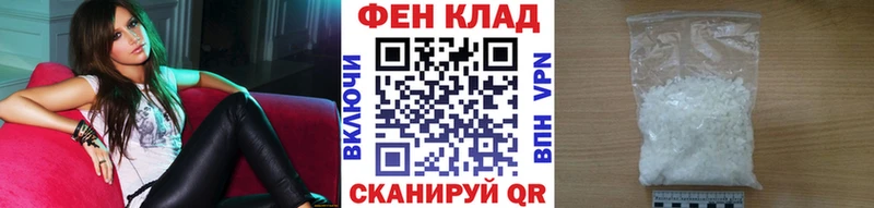МЕГА как зайти  Азнакаево  МЕТАМФЕТАМИН винт  наркошоп 