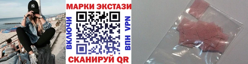 Наркотические марки 1500мкг  цена наркотик  Азнакаево 