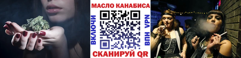 Дистиллят ТГК гашишное масло  дарк нет телеграм  Азнакаево 