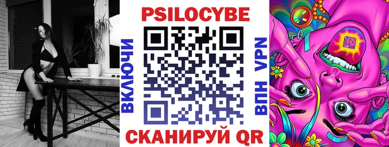 закладка  Азнакаево  Галлюциногенные грибы прущие грибы 
